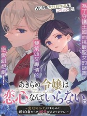 漫画早点摊