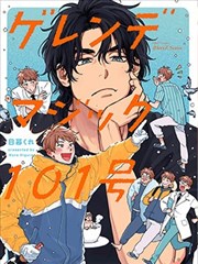 漫画菜市场风云